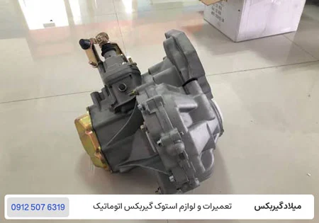 عیب یابی گیربکس اتوماتیک MVM 110 - تعمیر گیربکس اتوماتیک MVM 110 / میلاد گیربکس