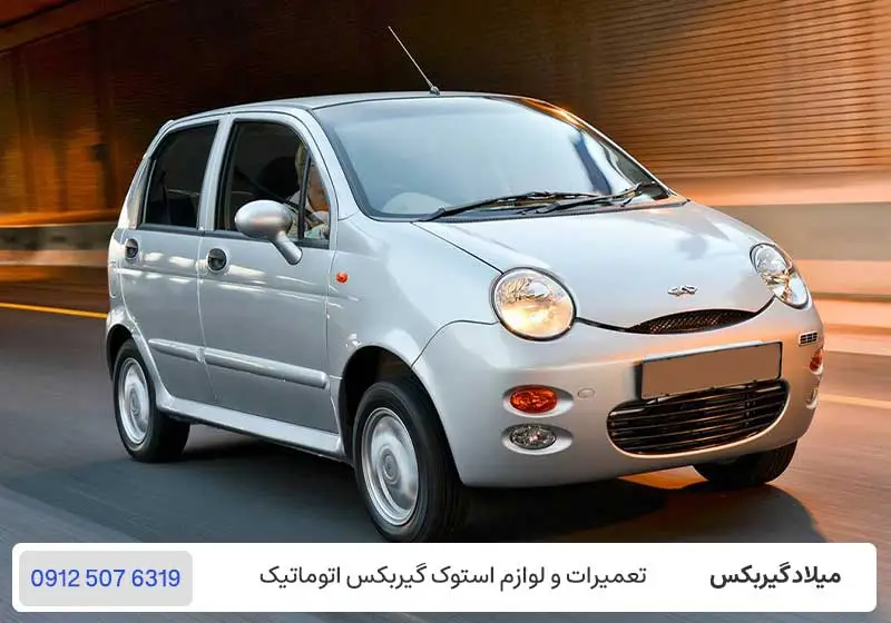 تعمیر گیربکس ام وی ام 110 - تعمیرگاه گیربکس اتوماتیک MVM 110 / میلادگیربکس