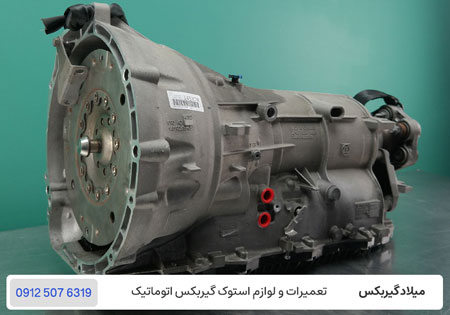 خرید و فروش گیربکس استوک بی ام و 520 با ضمانت 12 ماهه میلاد گیربکس