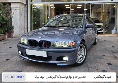 تعمیرات تخصصی بی ام و 318 آی در تهران / میلاد گیربکس