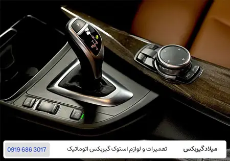 تعمیرات تخصصی گیربکس ب ام و 330 در تهران با گارانتی
