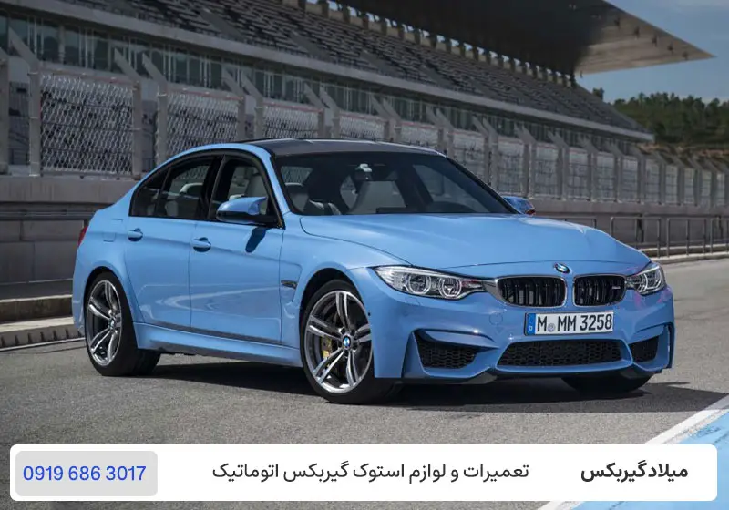 تعمیر گیربکس بی ام و 330i - تعمیرگاه گیربکس BMW 330 در تهران