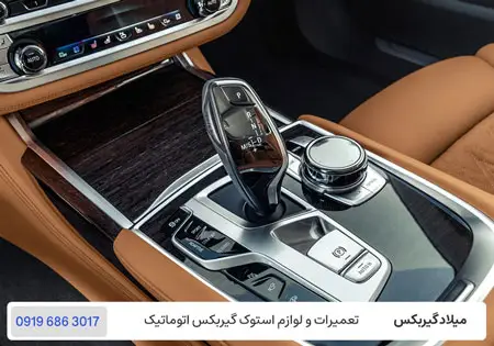 تعمیرات تخصصی گیربکس بی ام و سری 7 / BMW 740LI