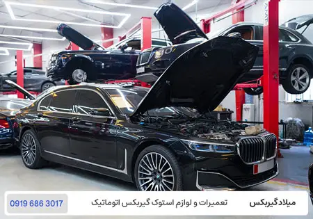 تعمیرگاه گیربکس ب ام و 740 سری 7 در تهران با ضمانت 1 ساله