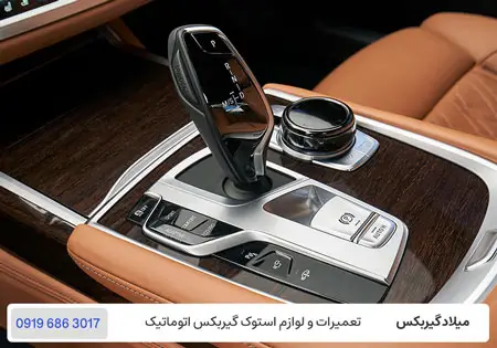 تعمیرات تخصصی گیربکس اتوماتیک بی ام و 750 در تمامی مدل ها