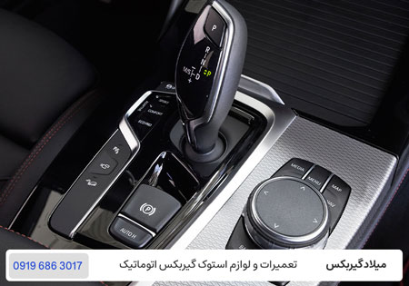تعمیر تخصصی گیربکس بی ام و ایکس 4 تهران / میلاد گیربکس