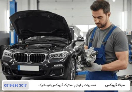 تعمیرات بی ام و ایکس 4 / BMW X4 در تهران