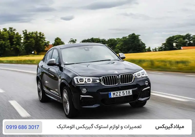 تعمیر گیربکس بی ام و X4 - تعمیرگاه بی ام و ایکس 4 در تهران / میلاد گیربکس