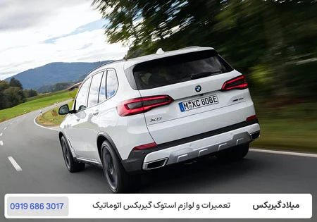 تعمیر گیربکس بی ام و X5 - تعمیرگاه گیربکس بی ام و ایکس 5 تهران