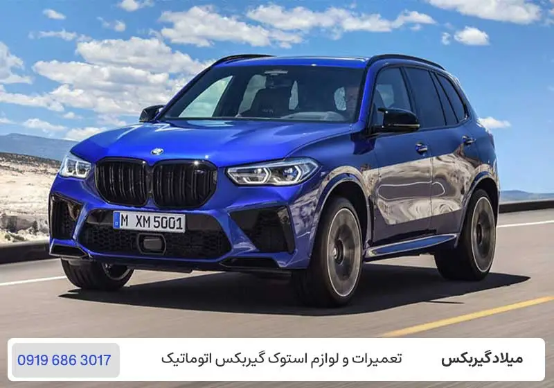 تعمیر گیربکس بی ام و X5 - تعمیرگاه گیربکس بی ام و ایکس 5 تهران