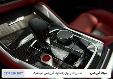 تعمیرات تخصصی گیربکس بی ام و ایکس 6 در تهران با ضمانت