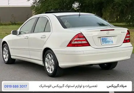 تعمیر گیربکس مرسدس بنز C240 - تعمیرگاه گیربکس بنز سی 240 در تهران