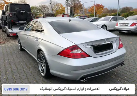 تعمیر گیربکس مرسدس بنز CLS 500 - تعمیرگاه بنز سی ال اس 500 در تهران