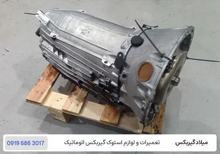 خرید و فروش گیربکس استوک مرسدس بنز cls 500 با گارانتی 1 ساله