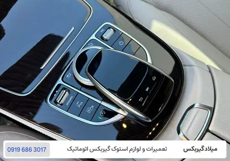 تعمیرات تخصصی گیربکس بنز e350 با گارانتی 12 ماهه