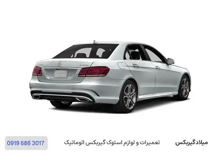 تعمیرگاه بنز E250 در تهران با ضمانت / میلاد گیربکس