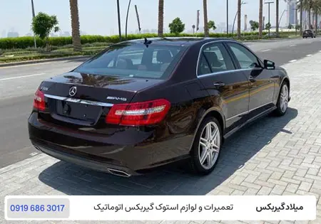 تعمیر گیربکس مرسدس بنز E300 - تعمیرگاه گیربکس بنز ای 300 در تهران