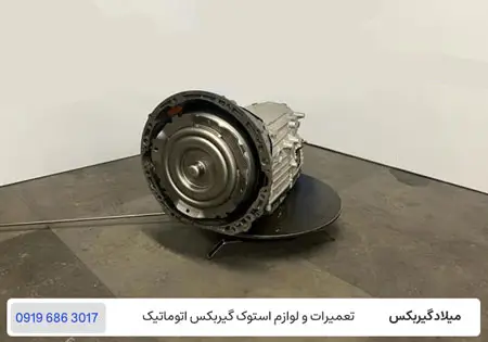 خرید و فروش گیربکس استوک مرسدس بنز E300 با ضمانت 1 ساله
