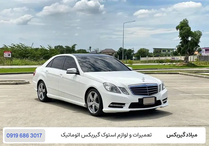 تعمیر گیربکس مرسدس بنز E300 - تعمیرگاه گیربکس بنز ای 300 در تهران
