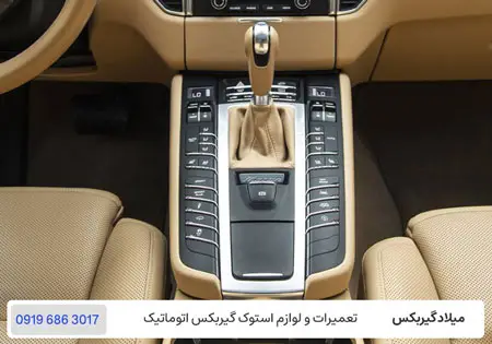 تعمیرگاه گیربکس پورشه ماکان بصورت حرفه ای