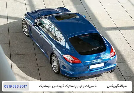 تعمیرگاه گیربکس اتوماتیک پورشه پانامرا در تهران با ضمانت 12 ماهه