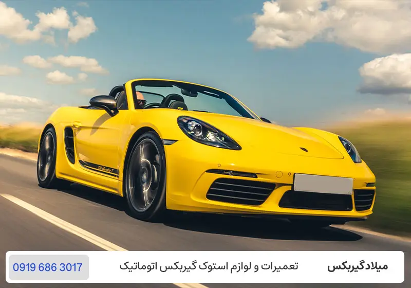 تعمیر گیربکس پورشه باکستر اتوماتیک با ضمانت در تهران